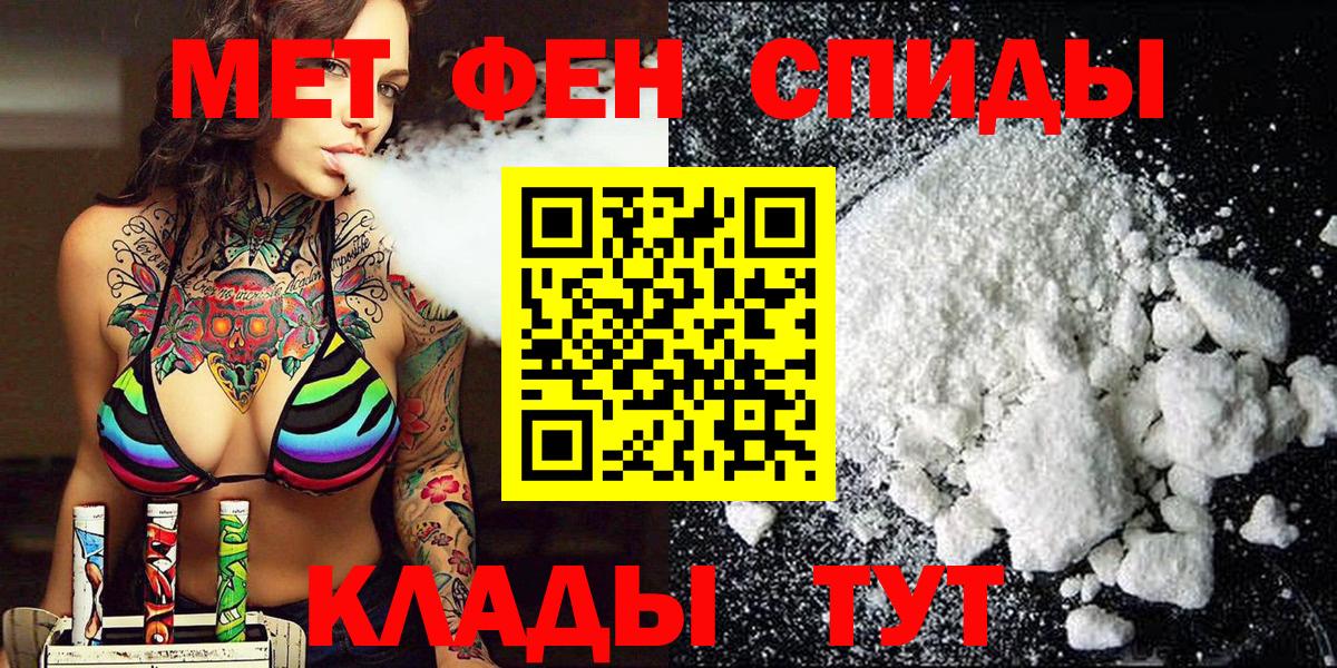 Первитин витя Берёзовский