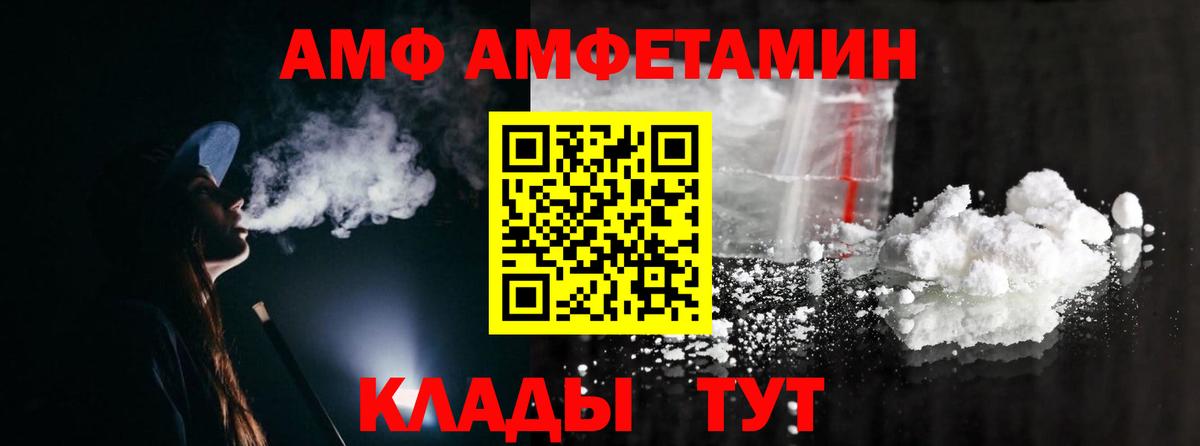 Гашиш  Вход с VPN  Cocaine  MDMA  Экстази  Мефедрон   Берёзовский  Канабис 
