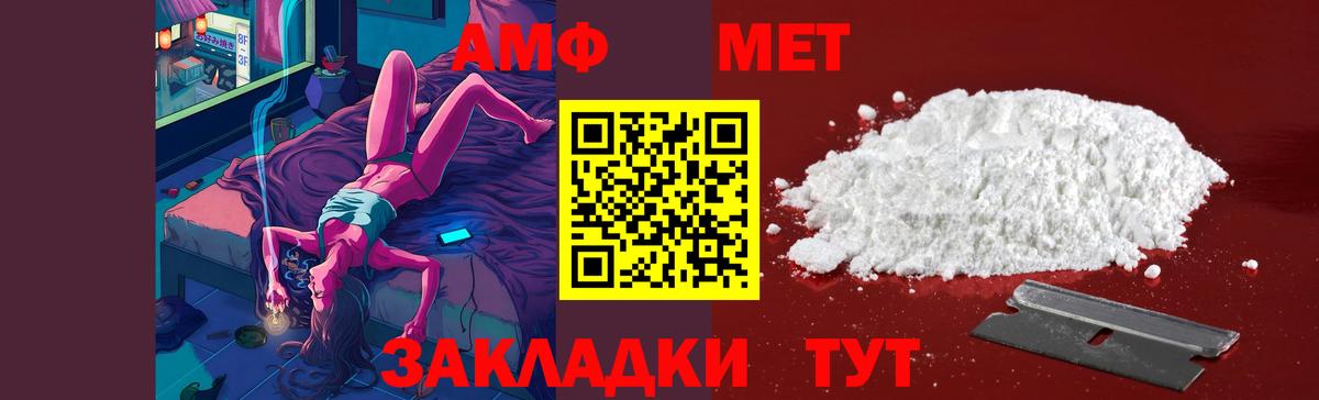 Метамфетамин Methamphetamine Берёзовский