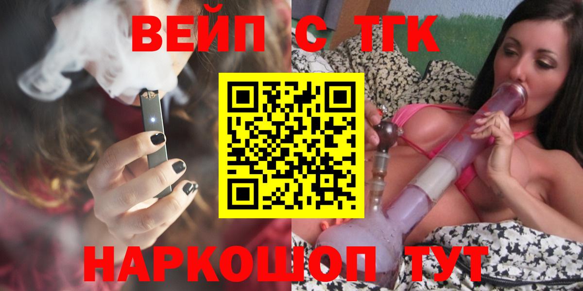 ТГК гашишное масло Берёзовский