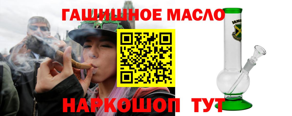 Берёзовский  ТГК вейп с тгк  Вход с VPN  OMG онион  Дистиллят ТГК вейп с тгк 