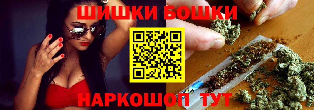 Шишки марихуана VHQ  Берёзовский  Бошки Шишки VHQ 